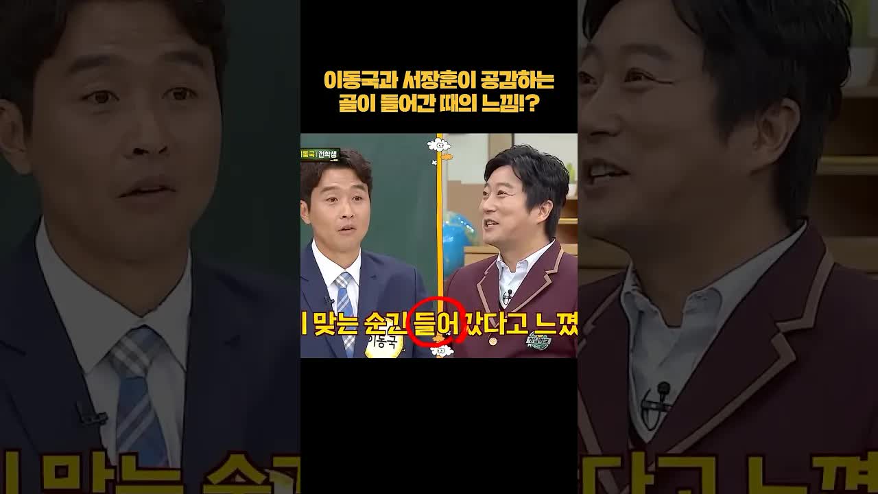 스포츠 선수들이 말하는 직감의 순간