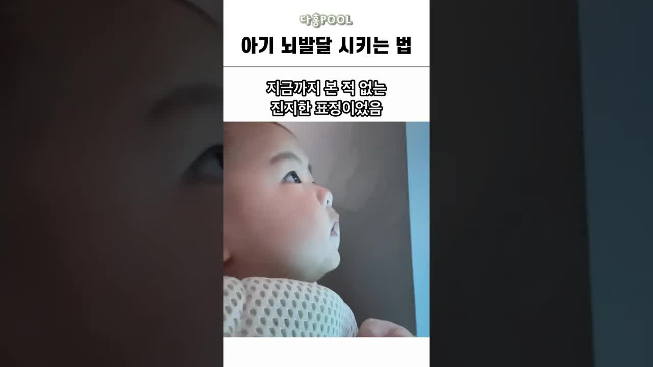 아기에게 책 읽어주기의 놀라운 효과