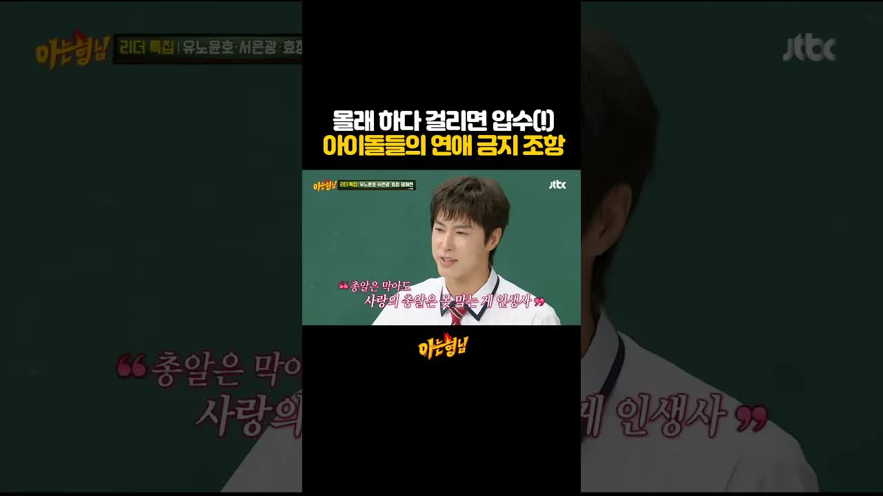 나는 여자친구가 200만 명 정도 있어