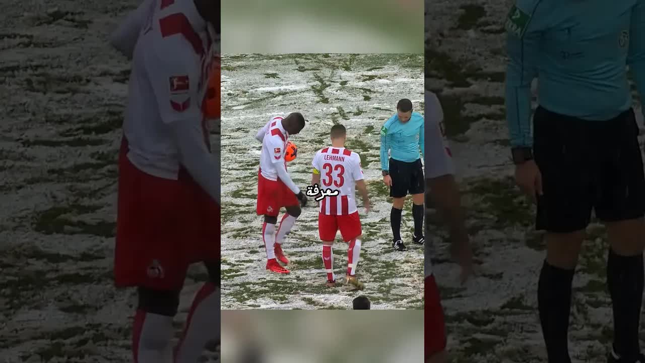أغرب ركلة جزاء بسبب الثلج