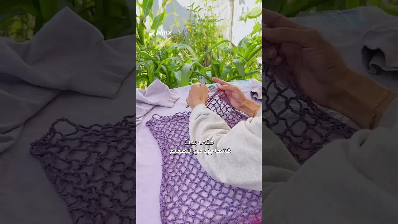 حتى النملة صارت مصممة أزياء