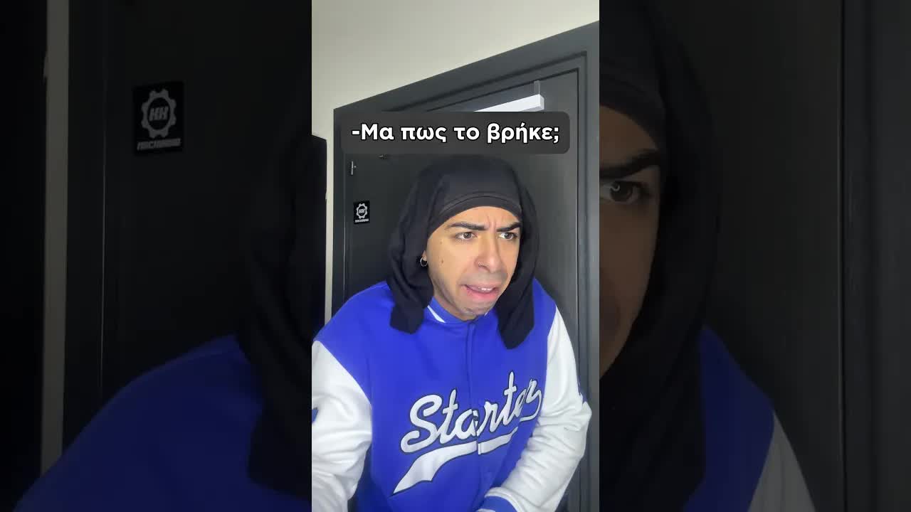 Οι γονείς νόμιζαν ότι το παιδί δεν διάβαζε