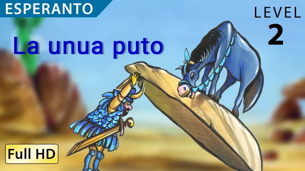 La Unua Puto: La Legendo de la Akvosemo