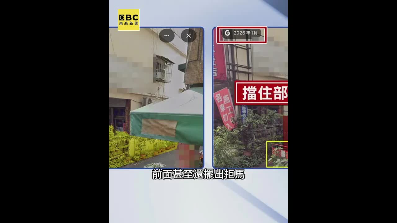 婦人圍堵巷口引發鄰居不滿