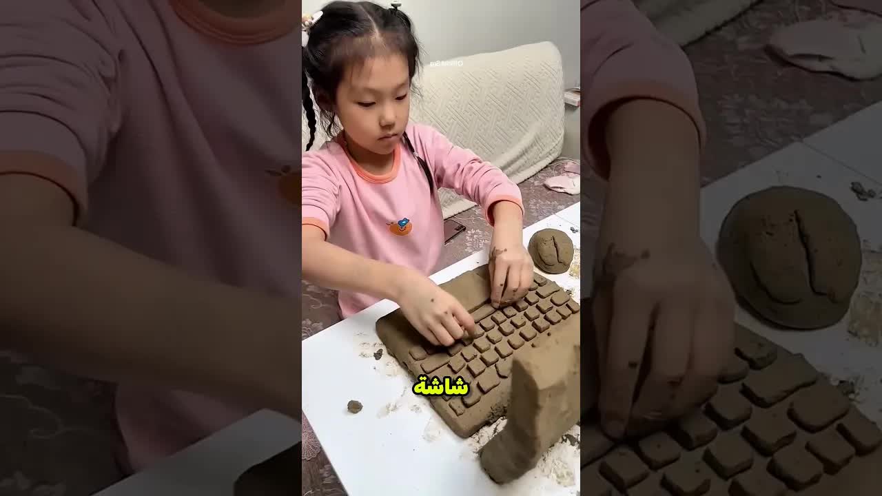 بنت صنعت لاب توب من الطين بعد ما باباها رفض يشتريها