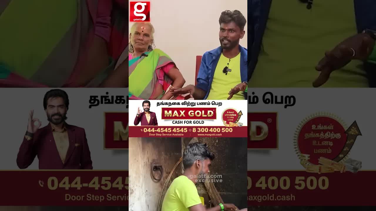மகன் சம்பாரிச்ச பிறகு சேலை கட்டின அம்மா