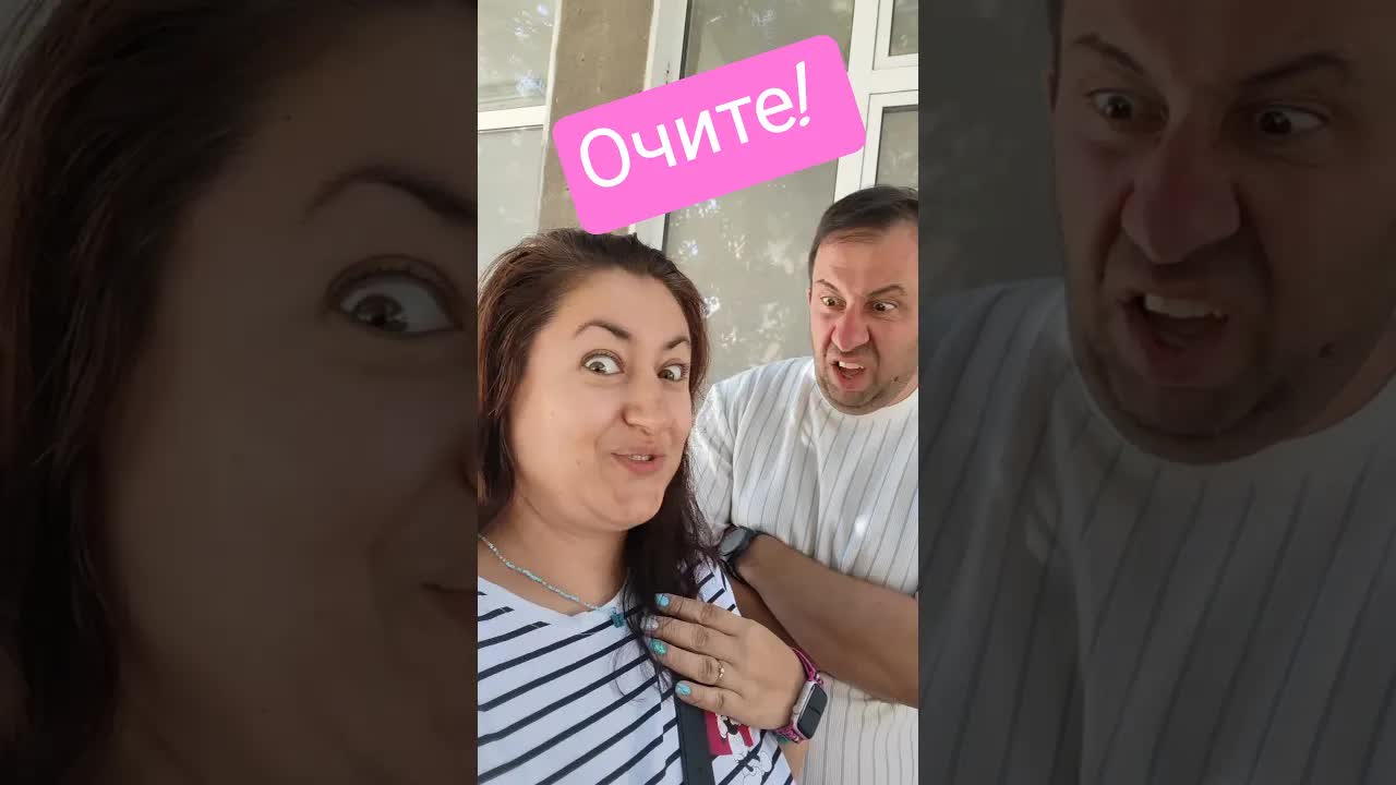 Защо се влюби в мен? Смешен диалог