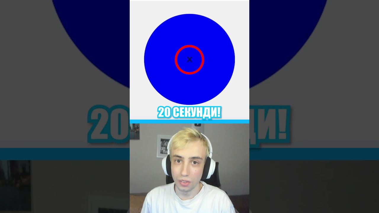 Цвят, който не съществува: Супер жълто