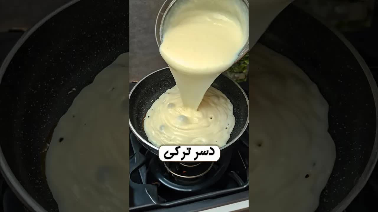 طرز تهیه کازان دیبی با ته‌دیگ خوشمزه