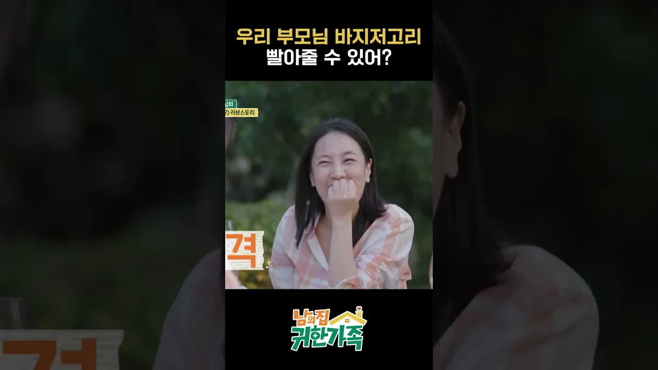 상상을 초월한 프로포즈 이야기
