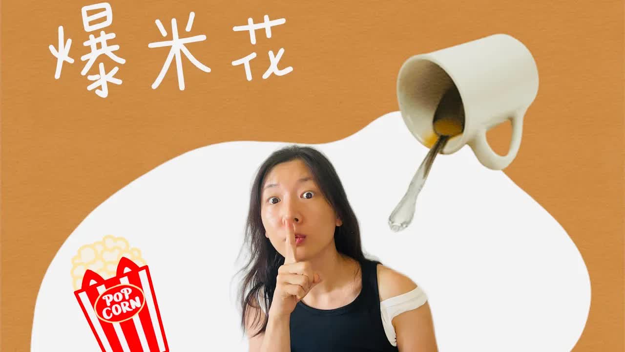 爆米花的历史和电影院里的小吃故事