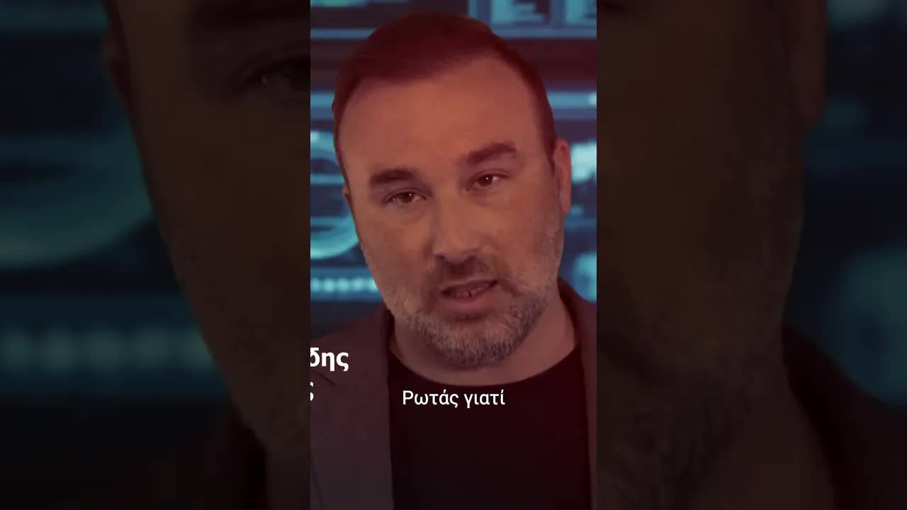 Η αλήθεια για την ΤΝ στην αστυνομία