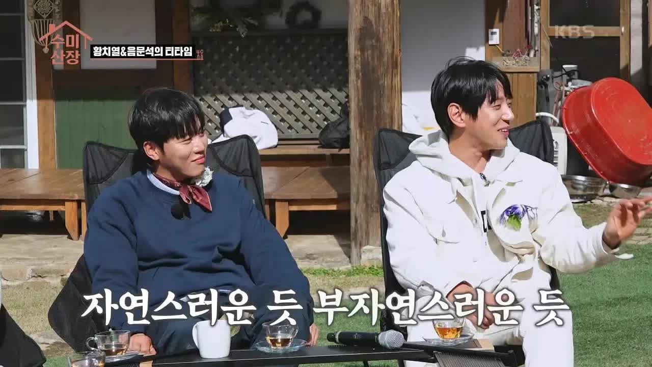 성공한 아들 보는 부모님의 반응