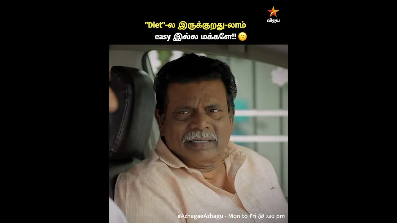 ஆரோக்கியத்திற்கு சாப்பாடு அவசியம்