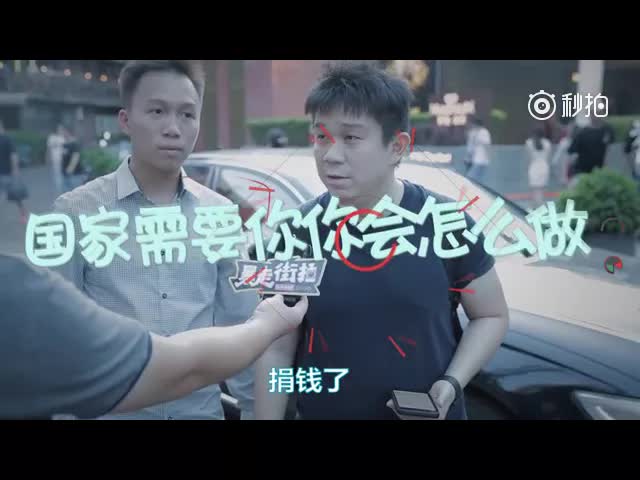 中国人街头采访谈南海领土问题