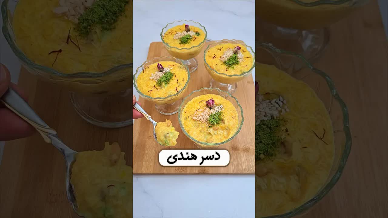 طرز تهیه دسر هندی شیر خرما