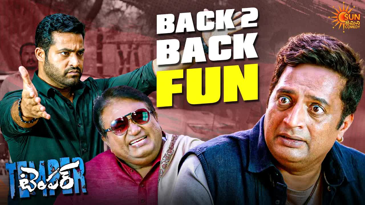 మంత్రితో వస్తున్నారంట రండ్రా! ఫన్నీ పారడీ