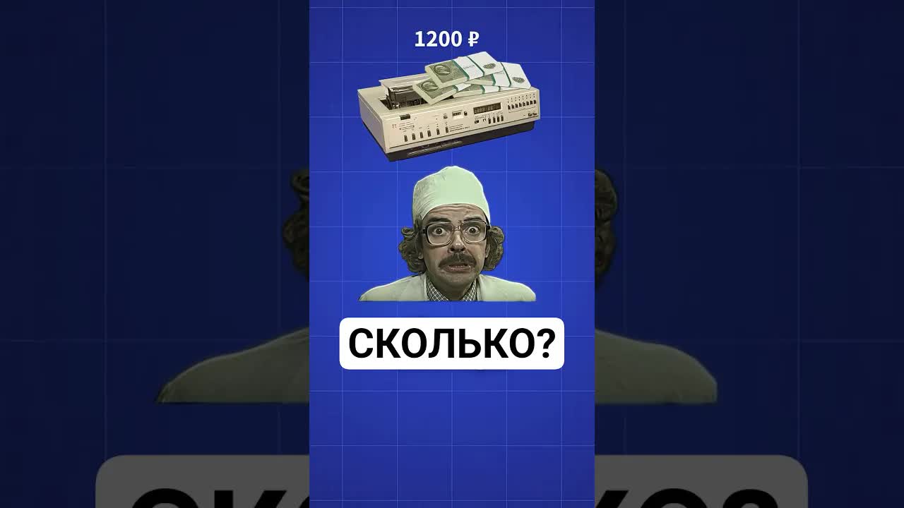 Советский видеомагнитофон: символ статуса и дефицита