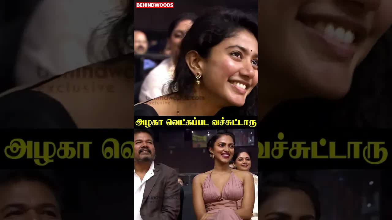 பூ டீச்சர் அழகு பற்றி பாடல்