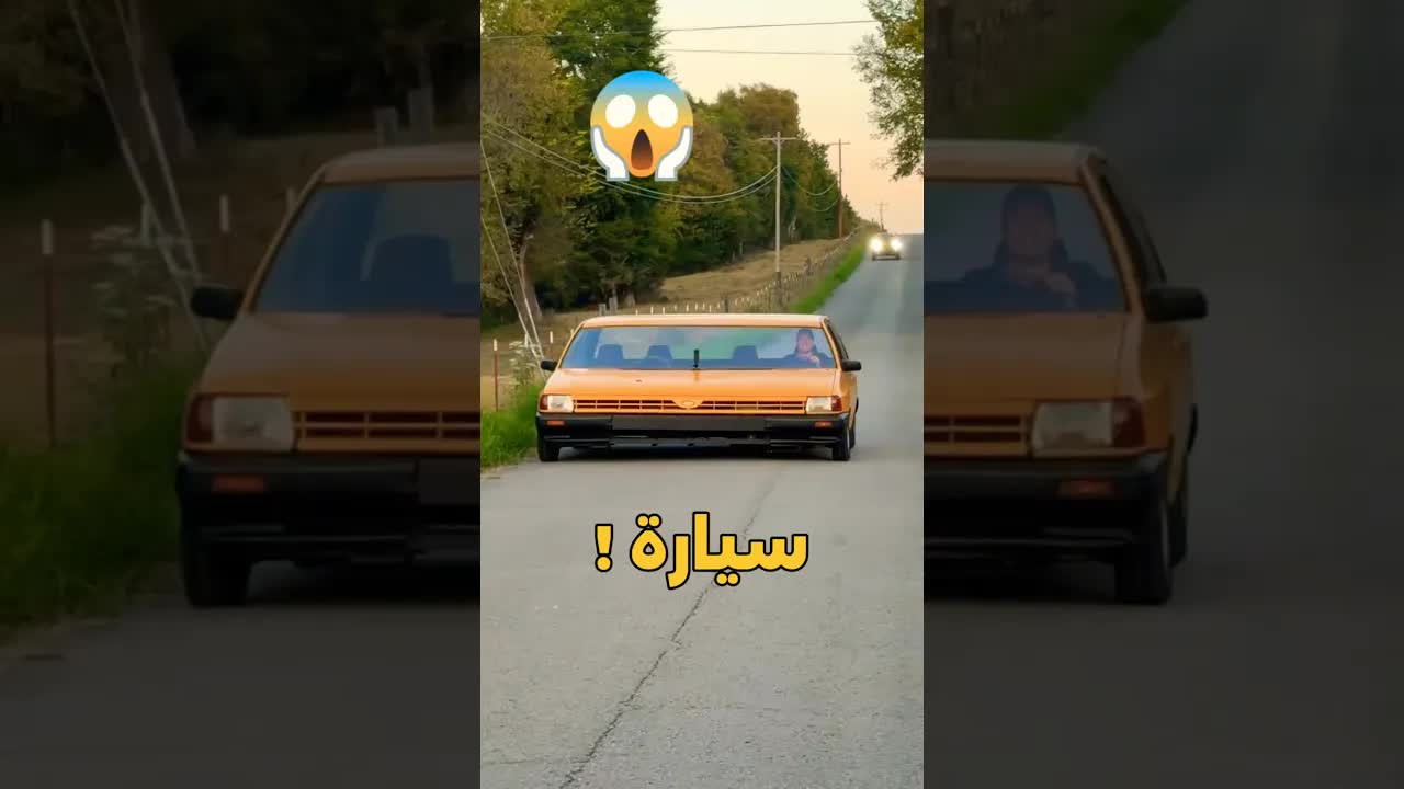 اختار أجمل سيارة في العالم