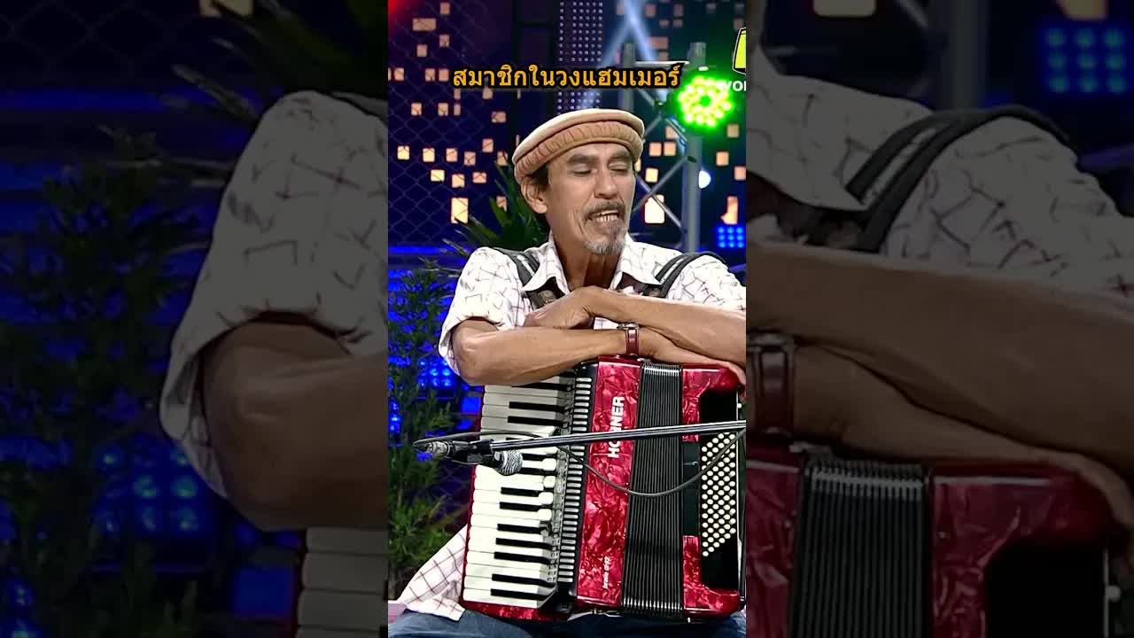 สมาชิกในวงแฮมเมอร์: ประวัติและความสัมพันธ์