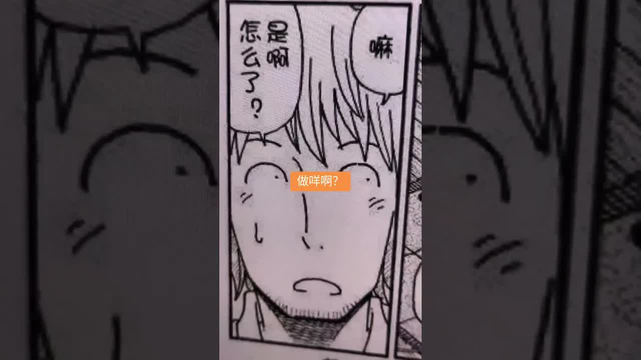 打機與零食：返工與唔返工嘅對比