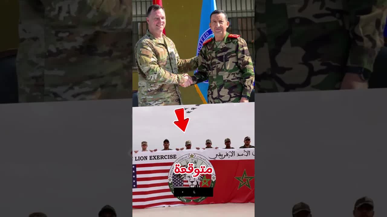 المغرب وأمريكا تعلنان شراكة عسكرية في الصحراء