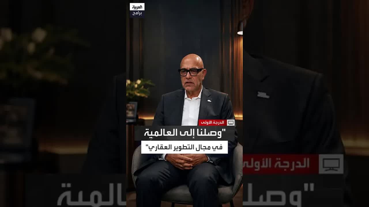 كيف قاد الطلب المصري إلى استثمار في برشلونة؟