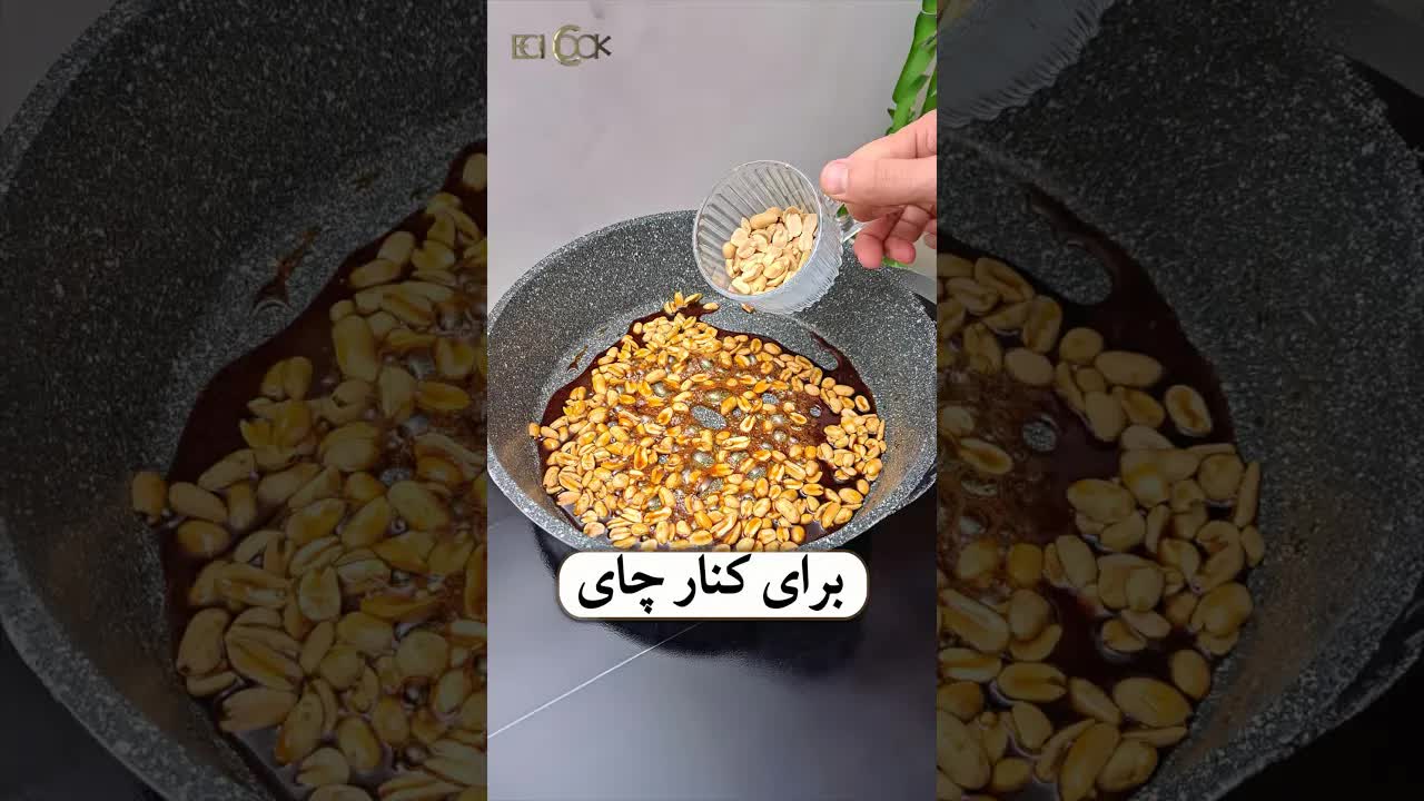 جایگزین سالم قند کنار چای با کنجد و بادام