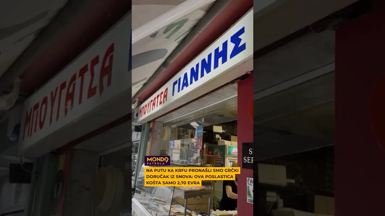 Najbolja bougatsa u Solunu: Testiranje Janisovog lokaliteta