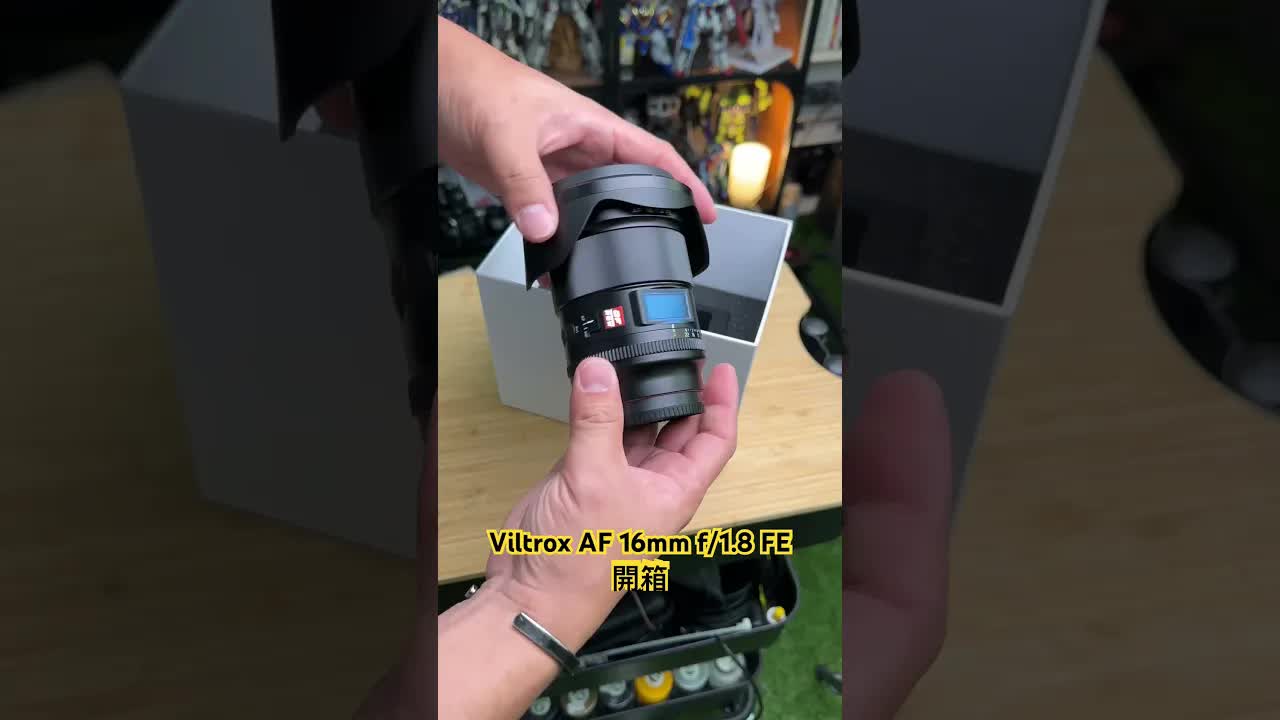 Viltrox 16mm f/1.8 鏡頭極速開箱實測