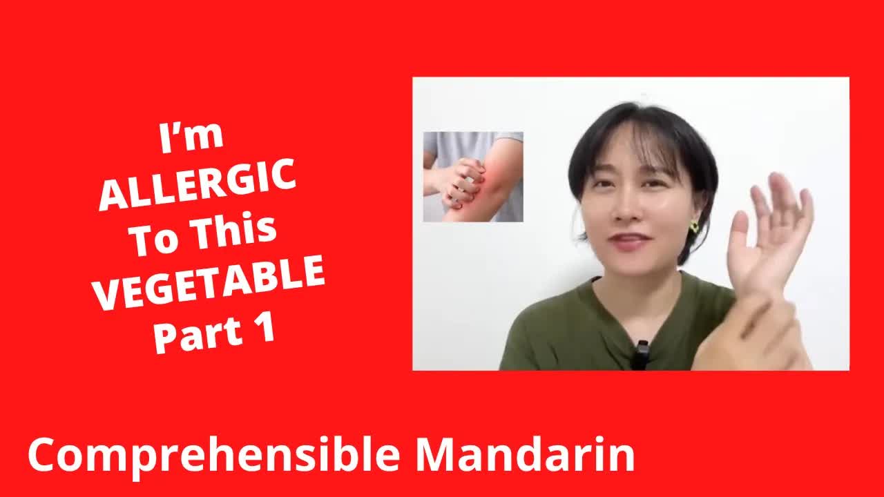 山药过敏怎么办？常见过敏食物分享