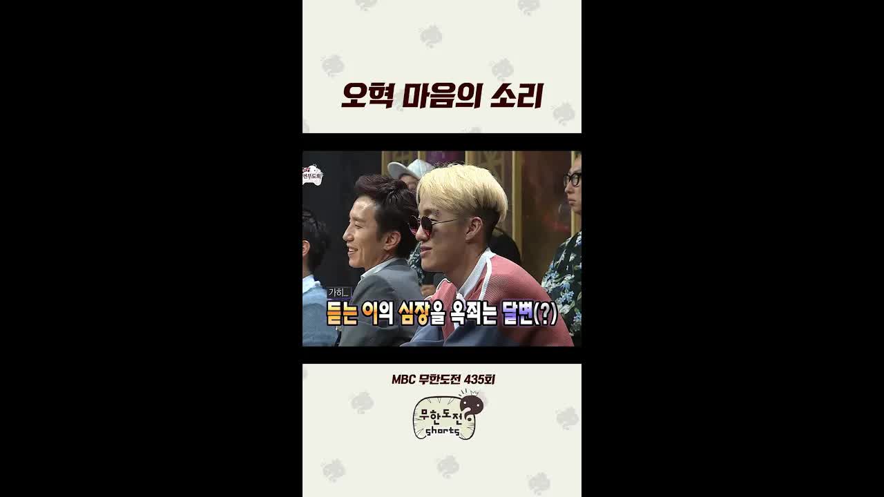 오혁과 혁오 밴드의 생생한 인터뷰