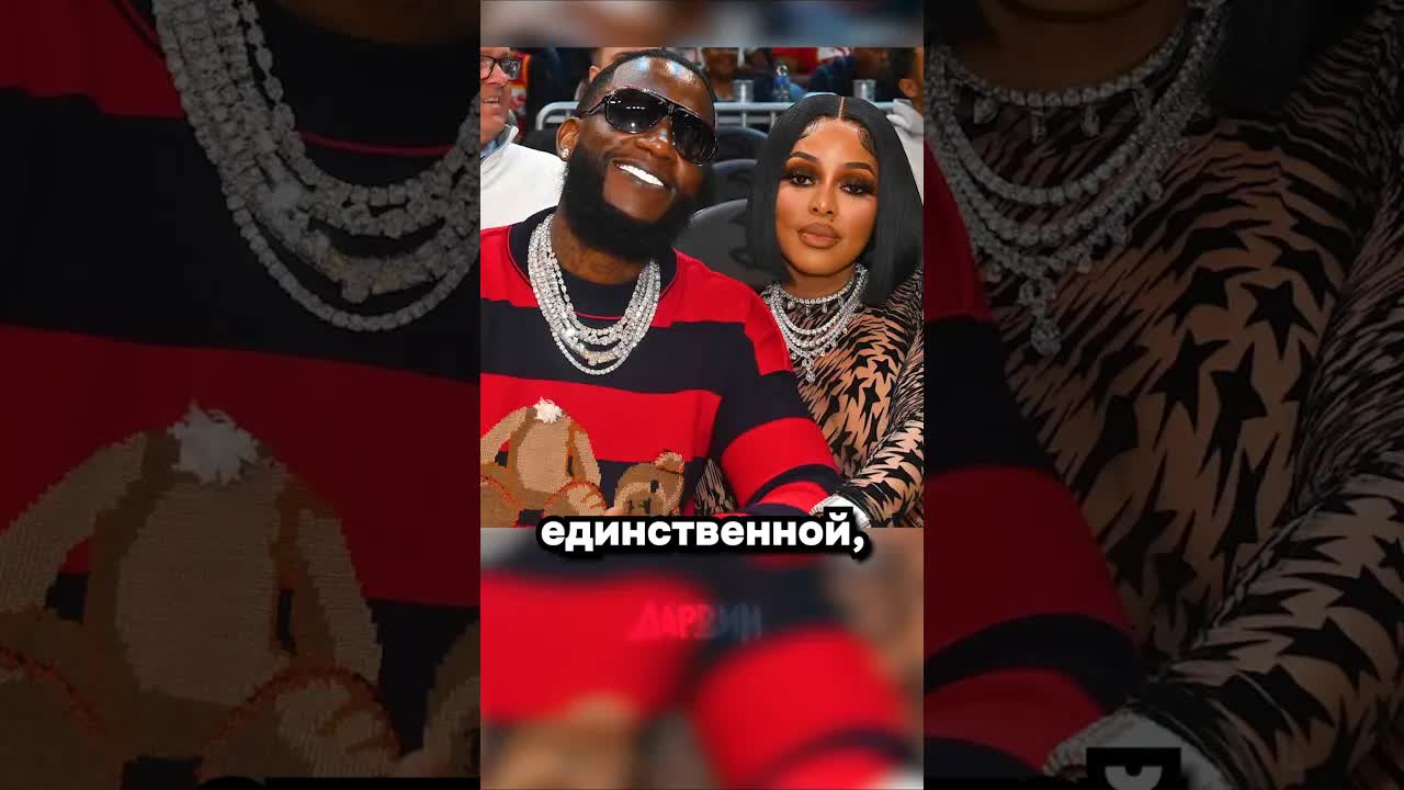 Как Кейша удвоила деньги Гучи Мейна