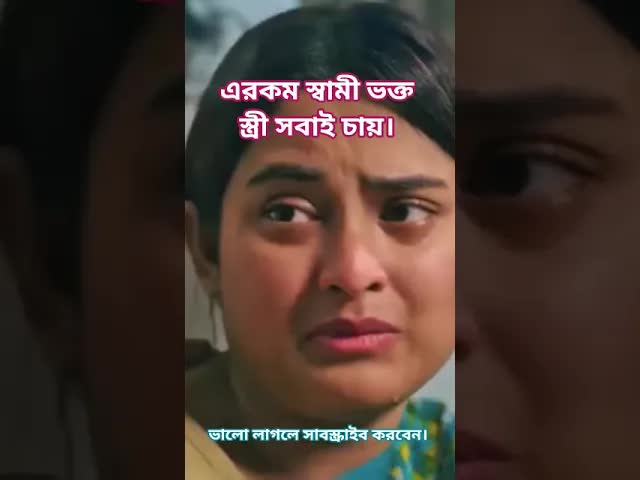 রান্না করে পোড়া খিচুড়ি: স্বামী-স্ত্রীর হাস্যরসাত্মক দৃশ্য