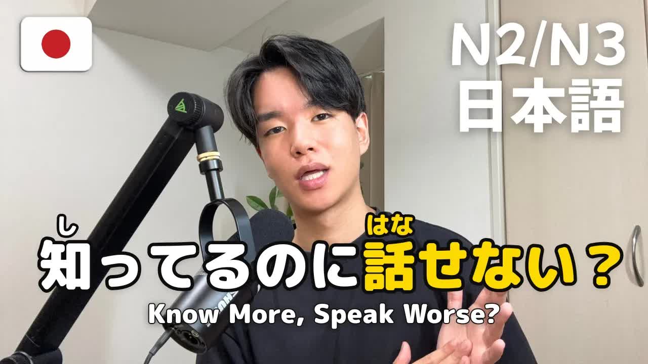 英語のインプットとアウトプットのバランス