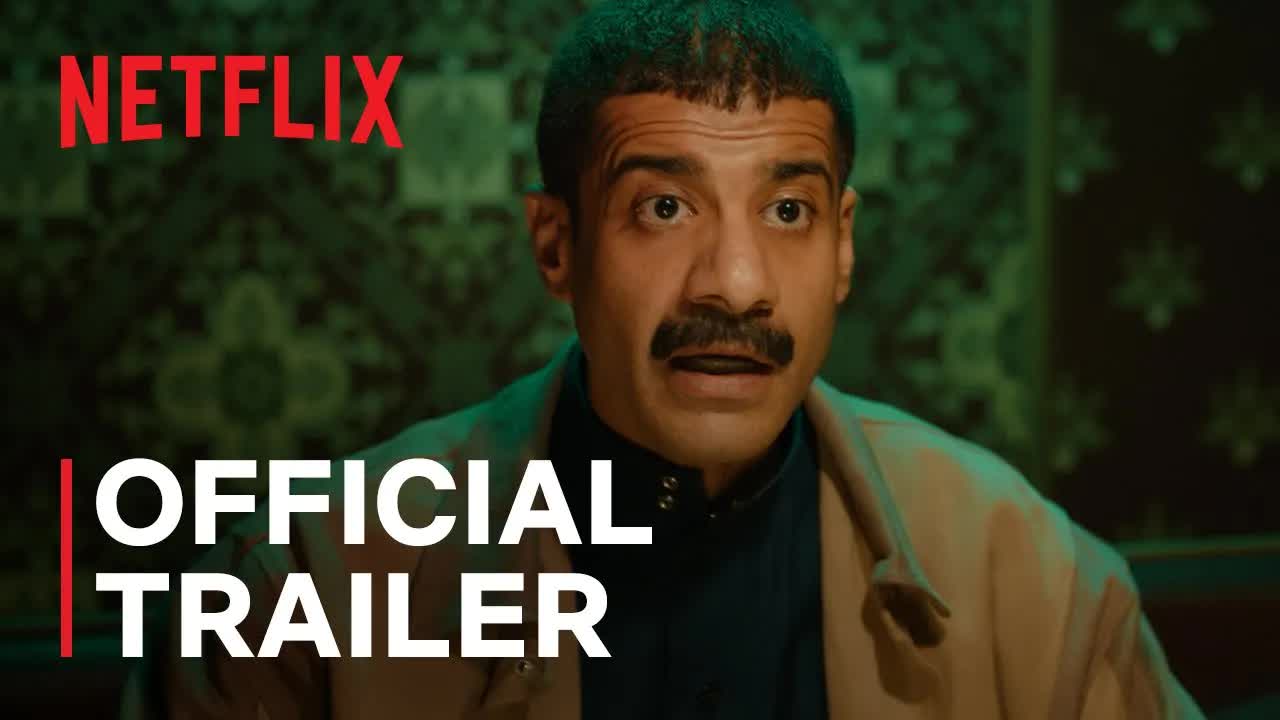 إعلان فيلم الكوميديا السعودي الاختطاف المزيف
