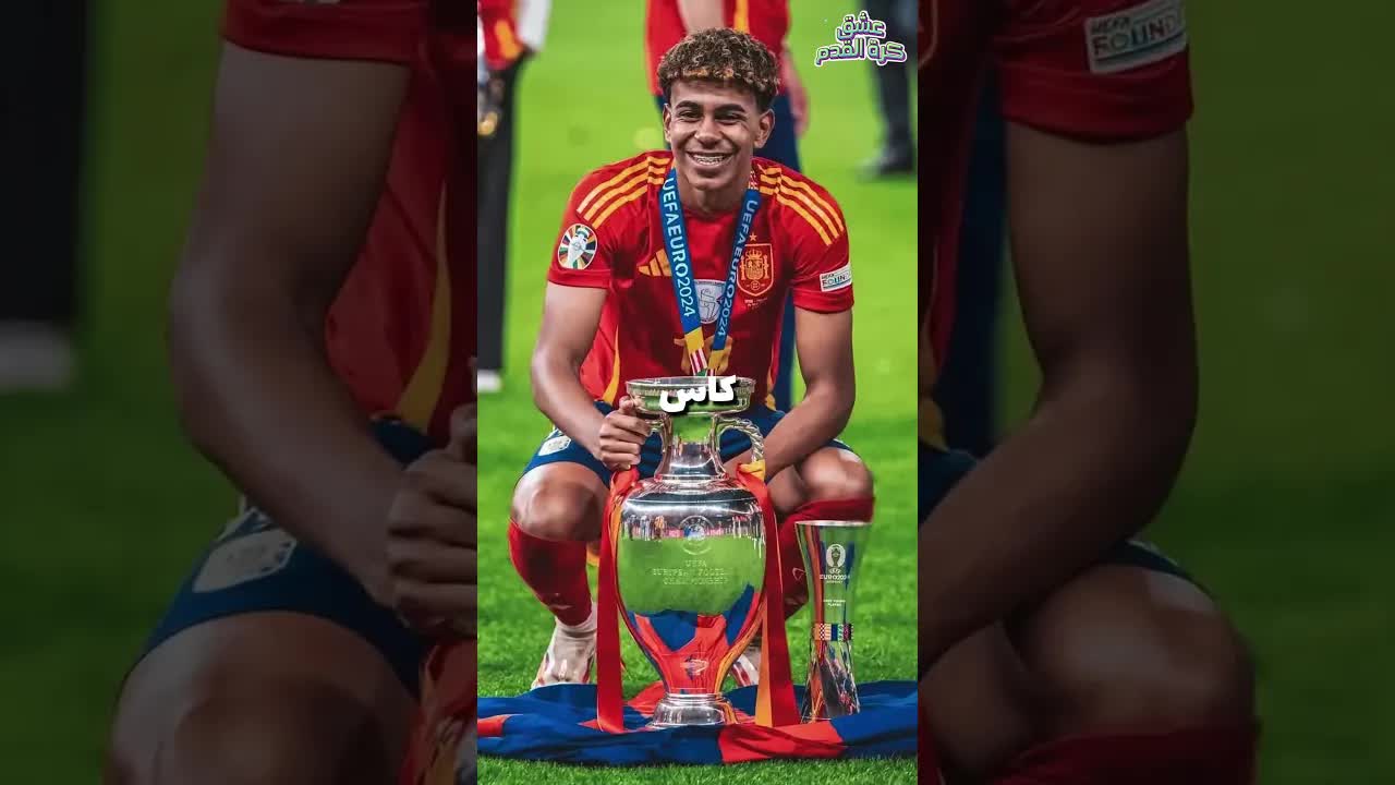 الامين يامال: لا عودة إلى الوراء