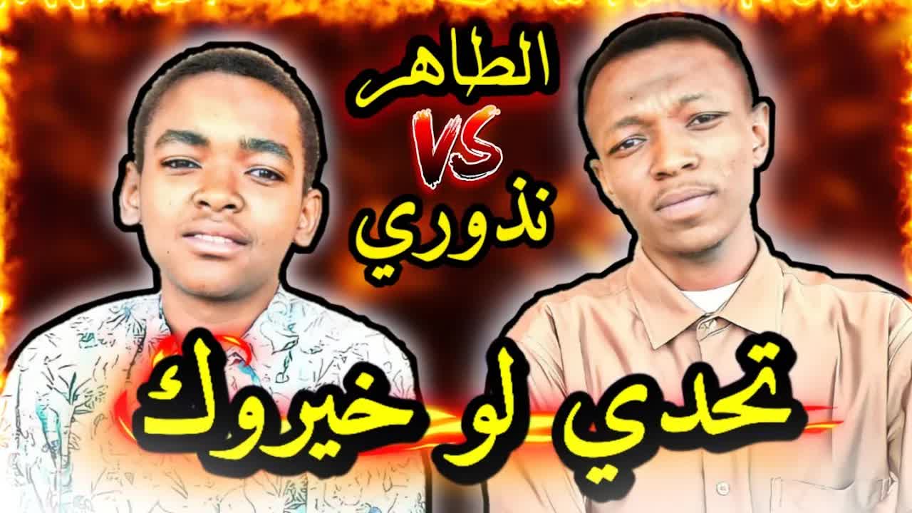 تحدي لو خيروك مع نزوري: أسئلة محرجة ومطاعم