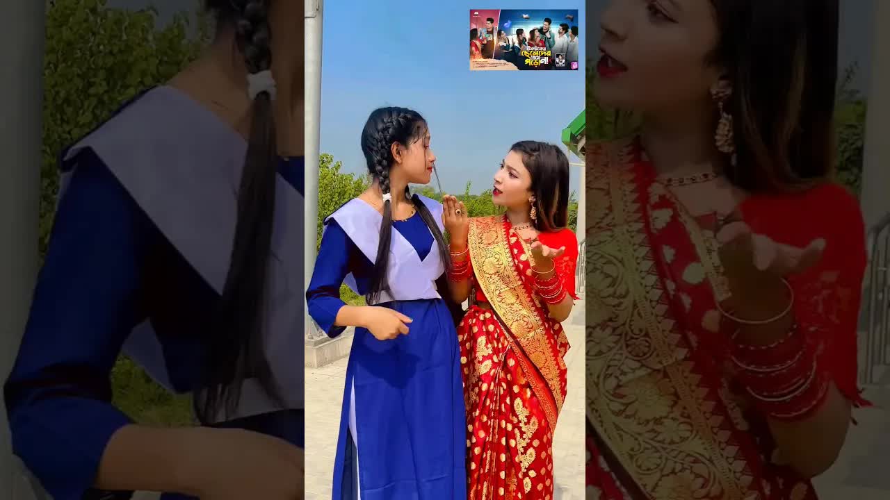 টিকটকের ছেলেদের প্রেমে পড়ো না