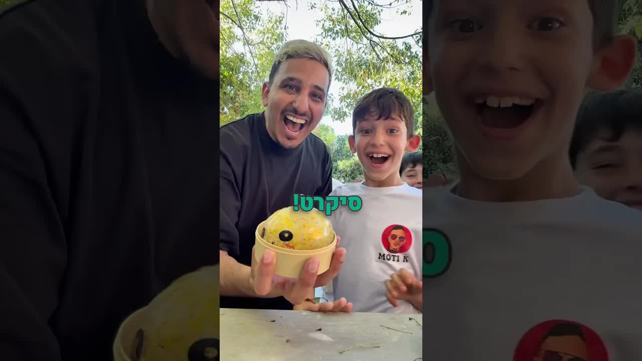 ניחוש גיל, מסי או רונלדו ודאמפלינג סיקרט