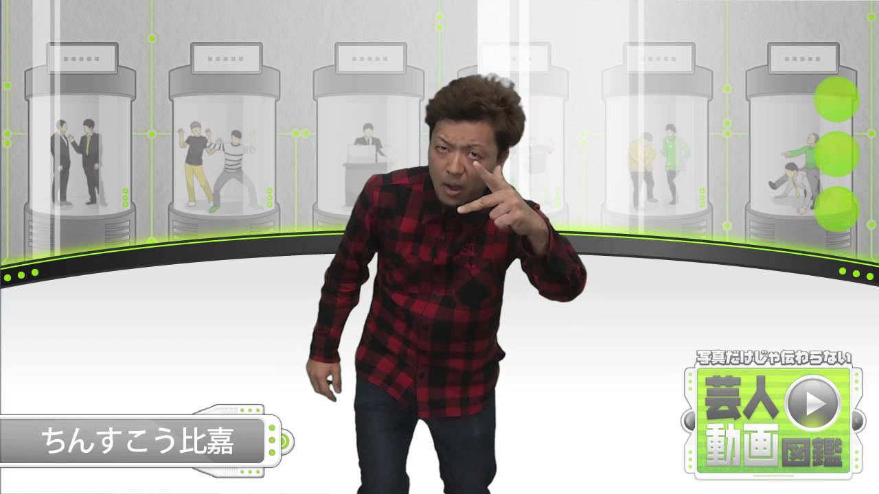 沖縄方言で流行語を言ってみた