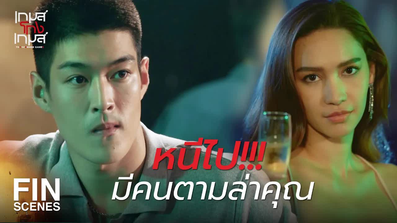 ลูกค้าสั่งเครื่องดื่มแล้วแชร์โลเคชั่นให้ฉันมาที่นี่