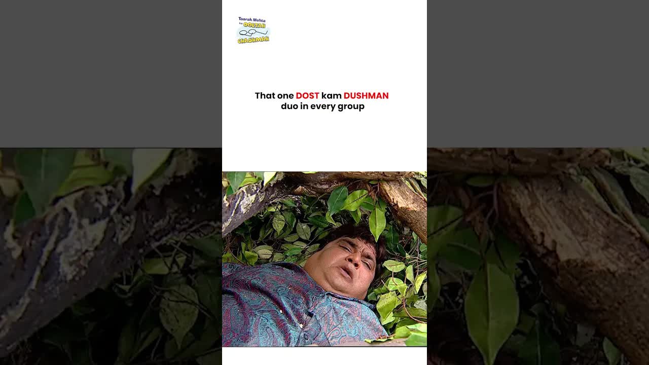 शाम, पेड़ और पापा की चिंता