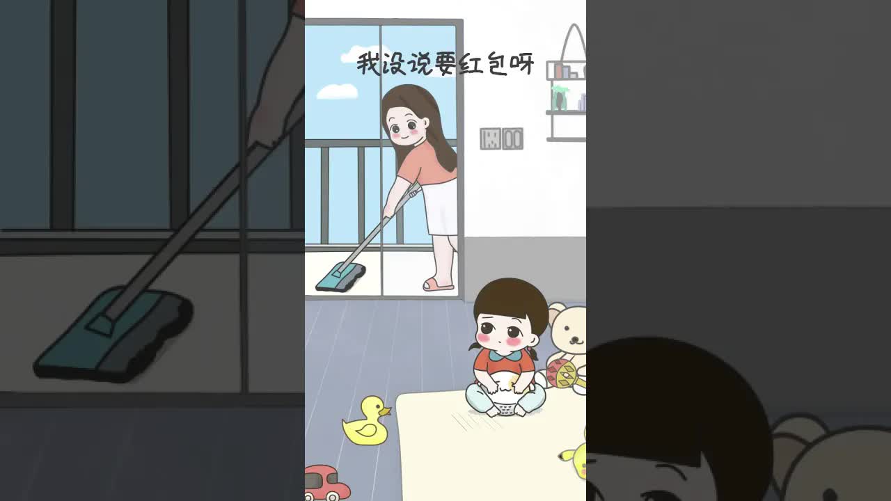 母女关于吃雪糕的对话