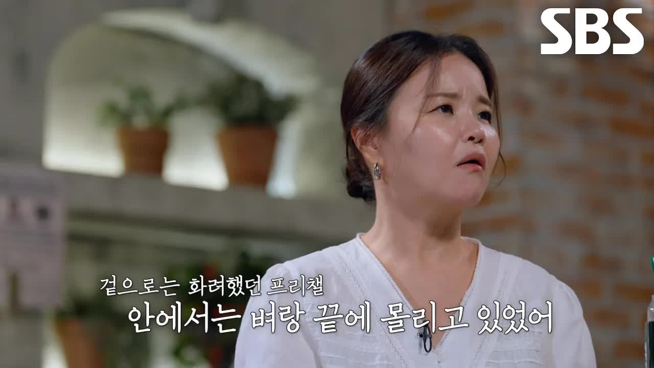프리챌 유료화 결정의 배경: 닷컴 버블 붕괴