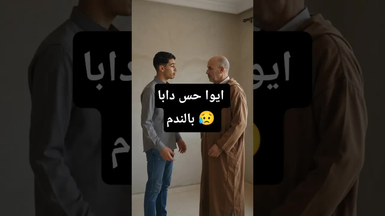 حس دابا بالفرق بين الماكلة ديال الدار وبرا