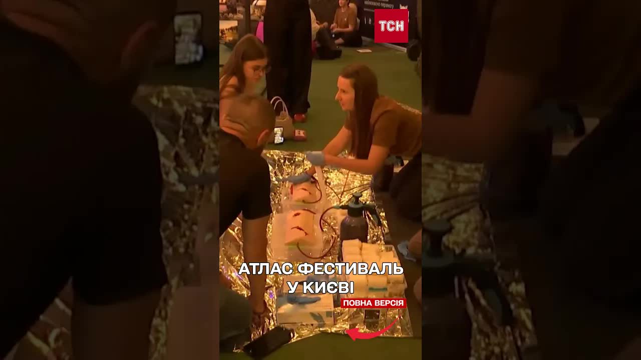 Atlas Festival у Києві: музика, ветерани та безпека