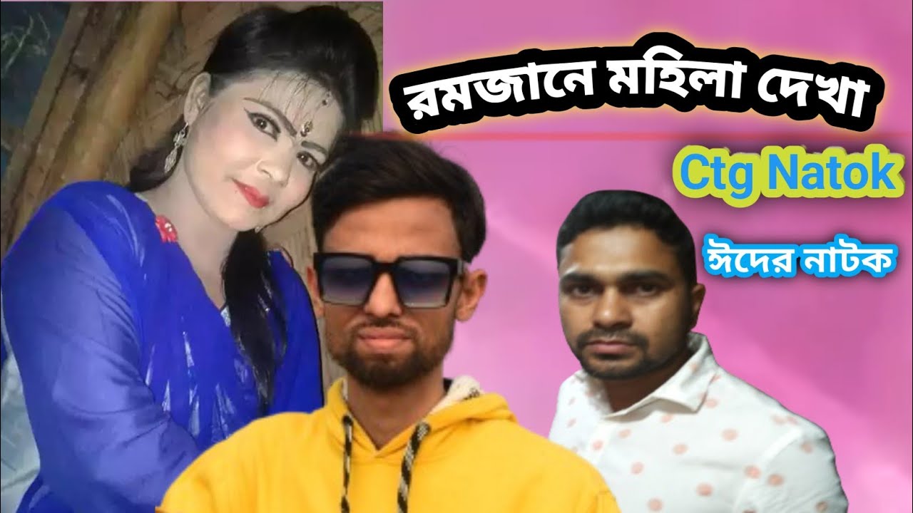 রমজানে মসজিদে নামাজ পড়ার হাস্যকর অভিজ্ঞতা