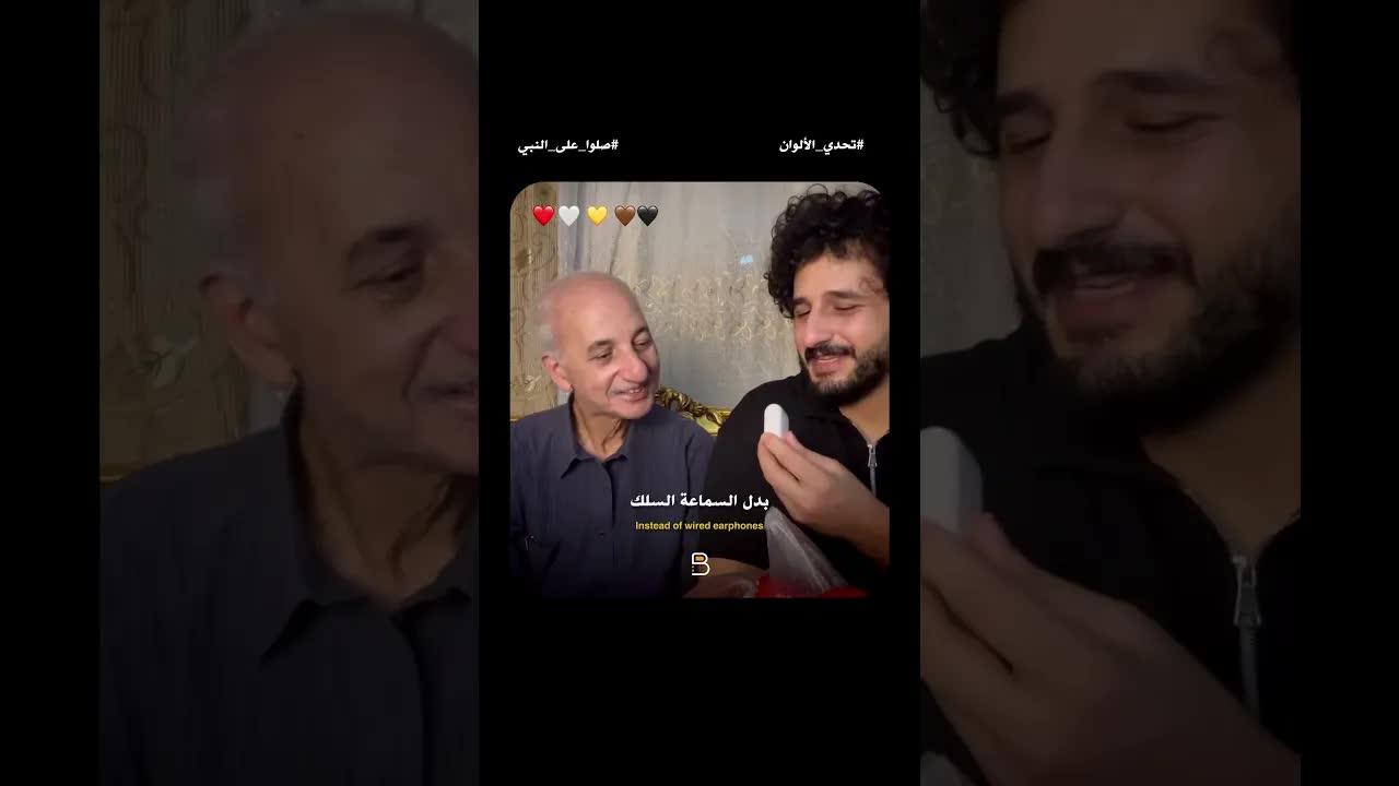 تحدي الألوان مع أبوه